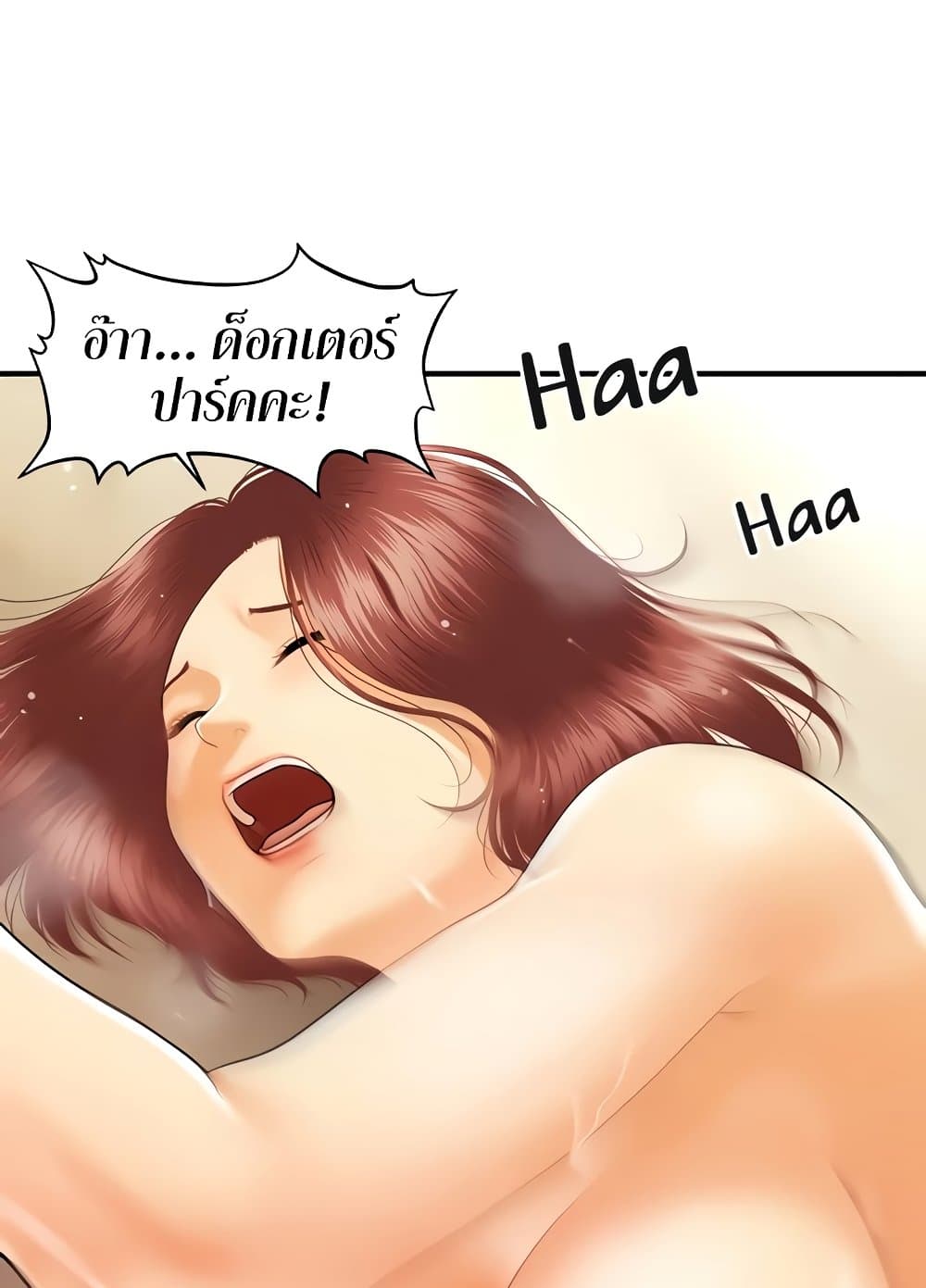 Doujin-Lc- อ่าน โดจิน มังฮวา เกาหลี ญี่ปุ่น จีน แปลไทย Hey, Handsome ตอนที่ 1 2 3 4 5 6 7 8 9 10 11 12 13 14 ฟรี ไม่มีโฆษณา อ่าน โดจิน Manhwa เกาหลี ญี่ปุ่น จีน เรามีครบ คัดมาให้เน้นๆ โดจิน 18+ รับประกันความฟินโดย  Doujin Lc